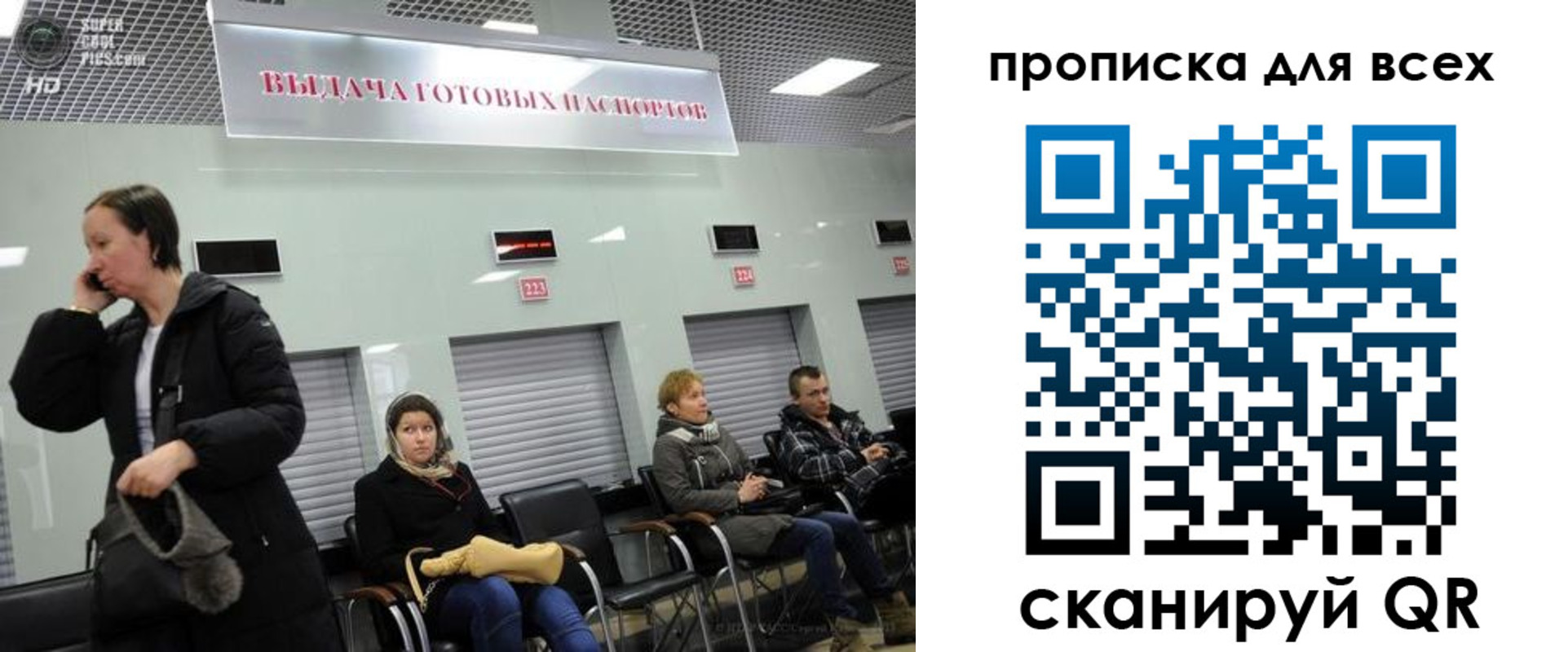 форма 3 в Апатитах