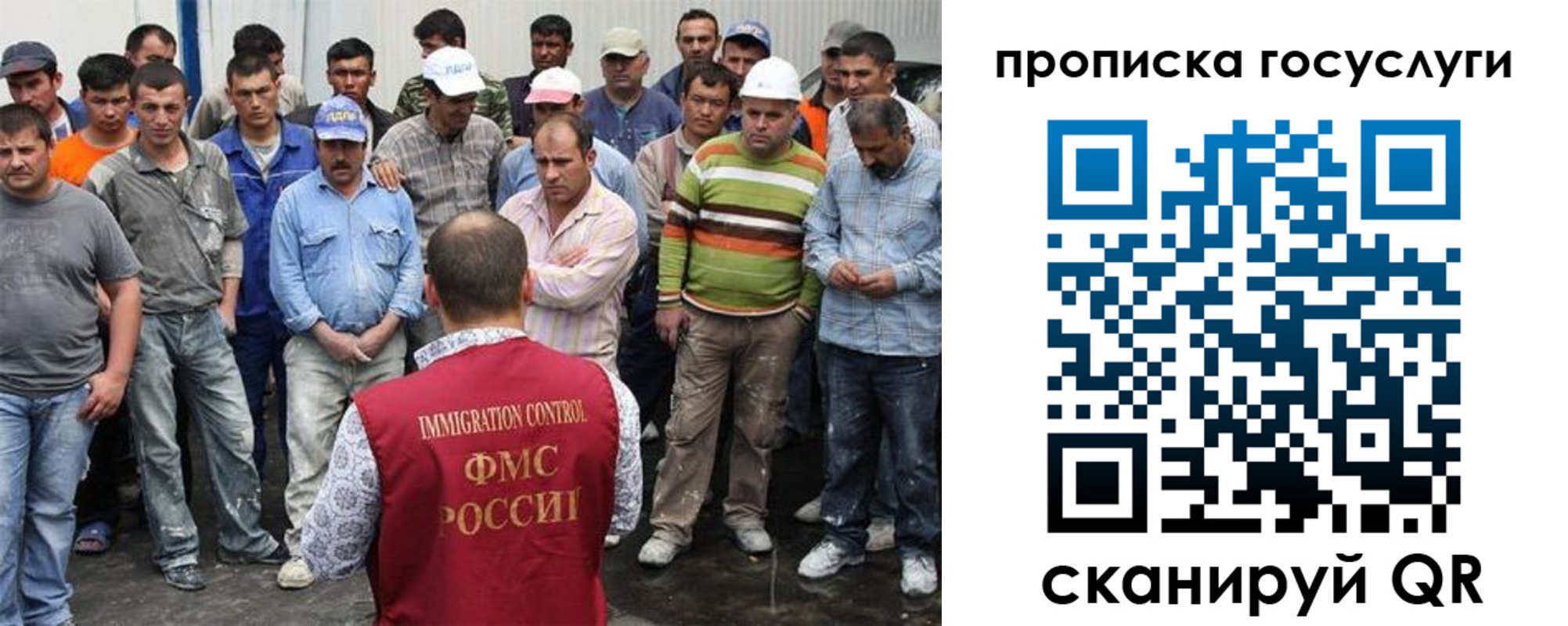 прописка для кредита в Апатитах