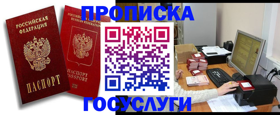форма 3 в Апатитах
