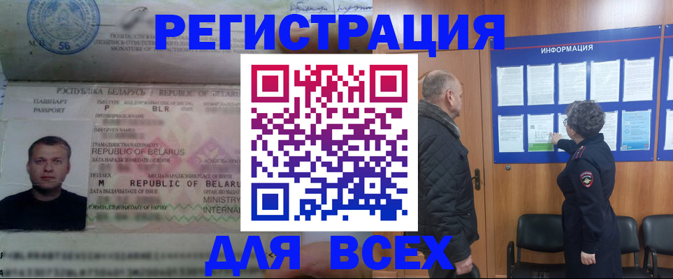 где прописаться в Апатитах
